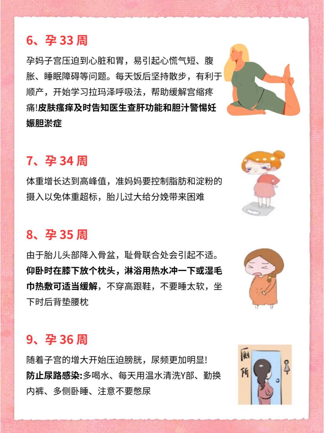 试管婴儿会不会有不健康的宝宝