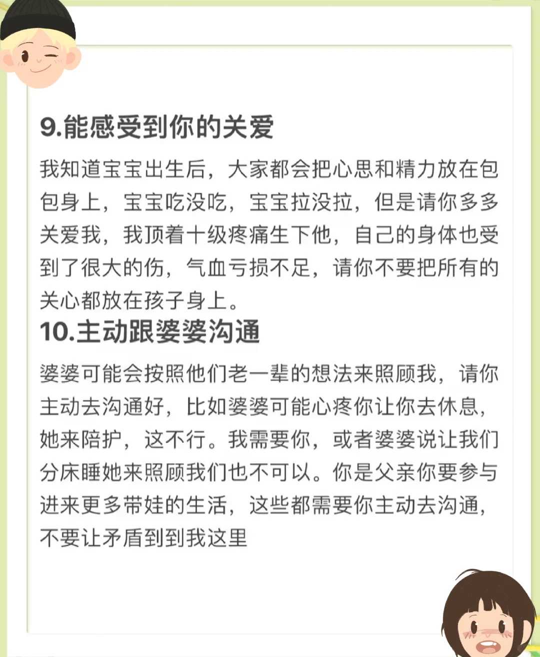 试管婴儿移植后早早孕大白板自行停药，到医院抽血后却悔恨不已