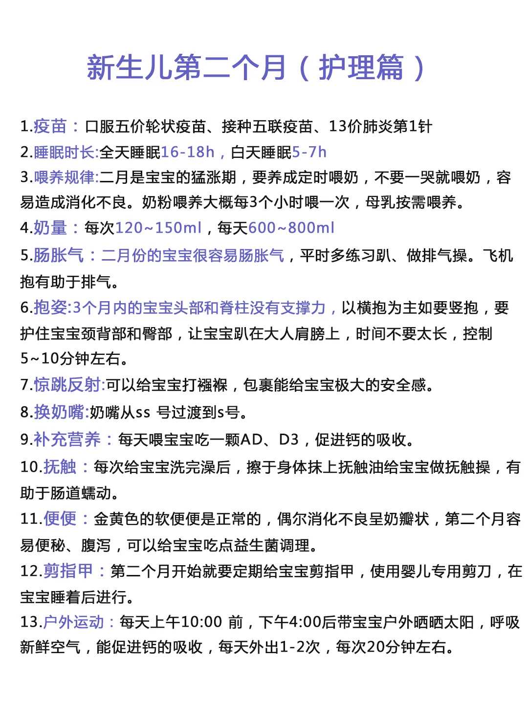 试管婴儿长方案优缺点,长方案和短方案的费用