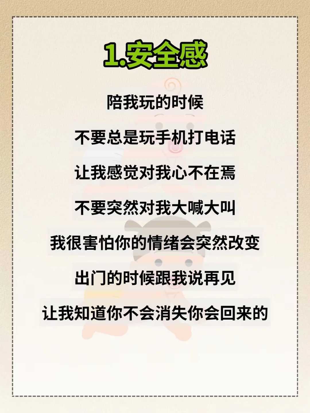 试管周期前、中、后期的注意事项大汇总