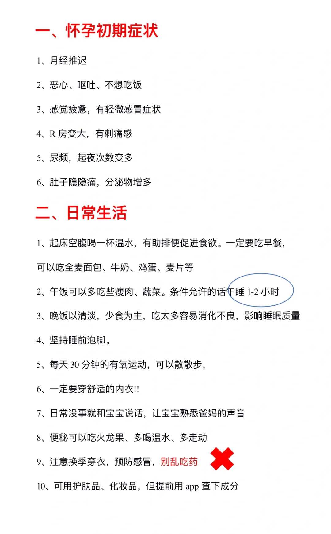 试管婴儿在什么年龄做比较好？