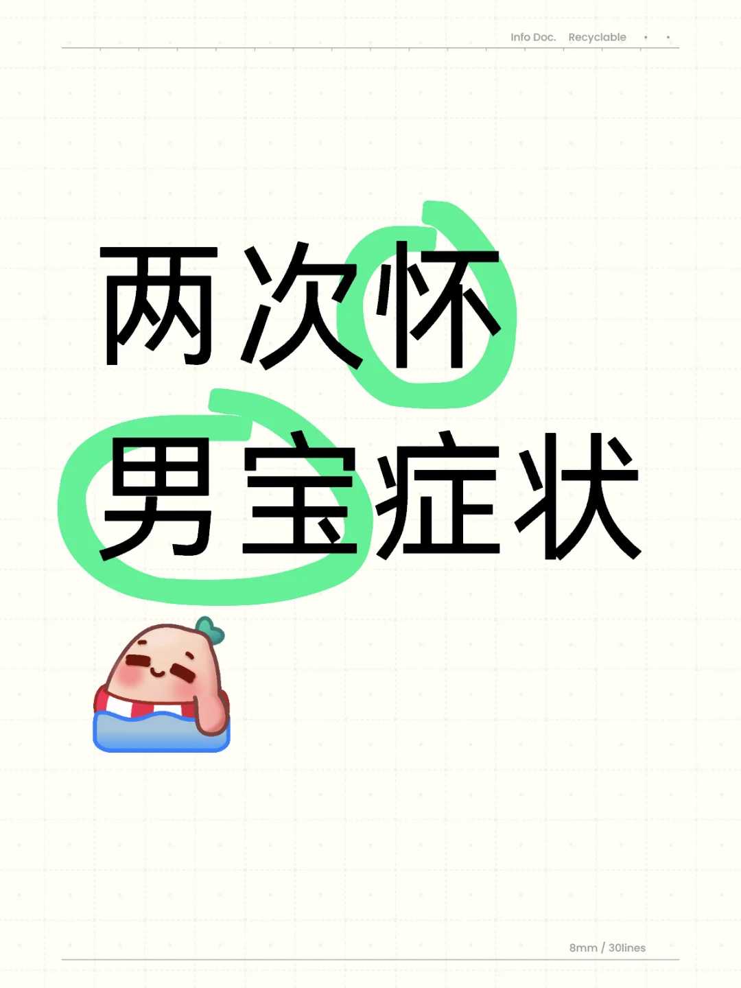 [晋城试管婴儿]试管婴儿周期前应当如何调养？