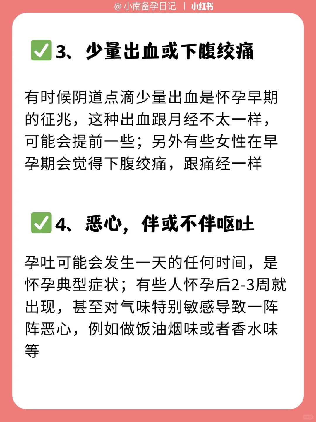 分娩的痛苦是什么样的感觉