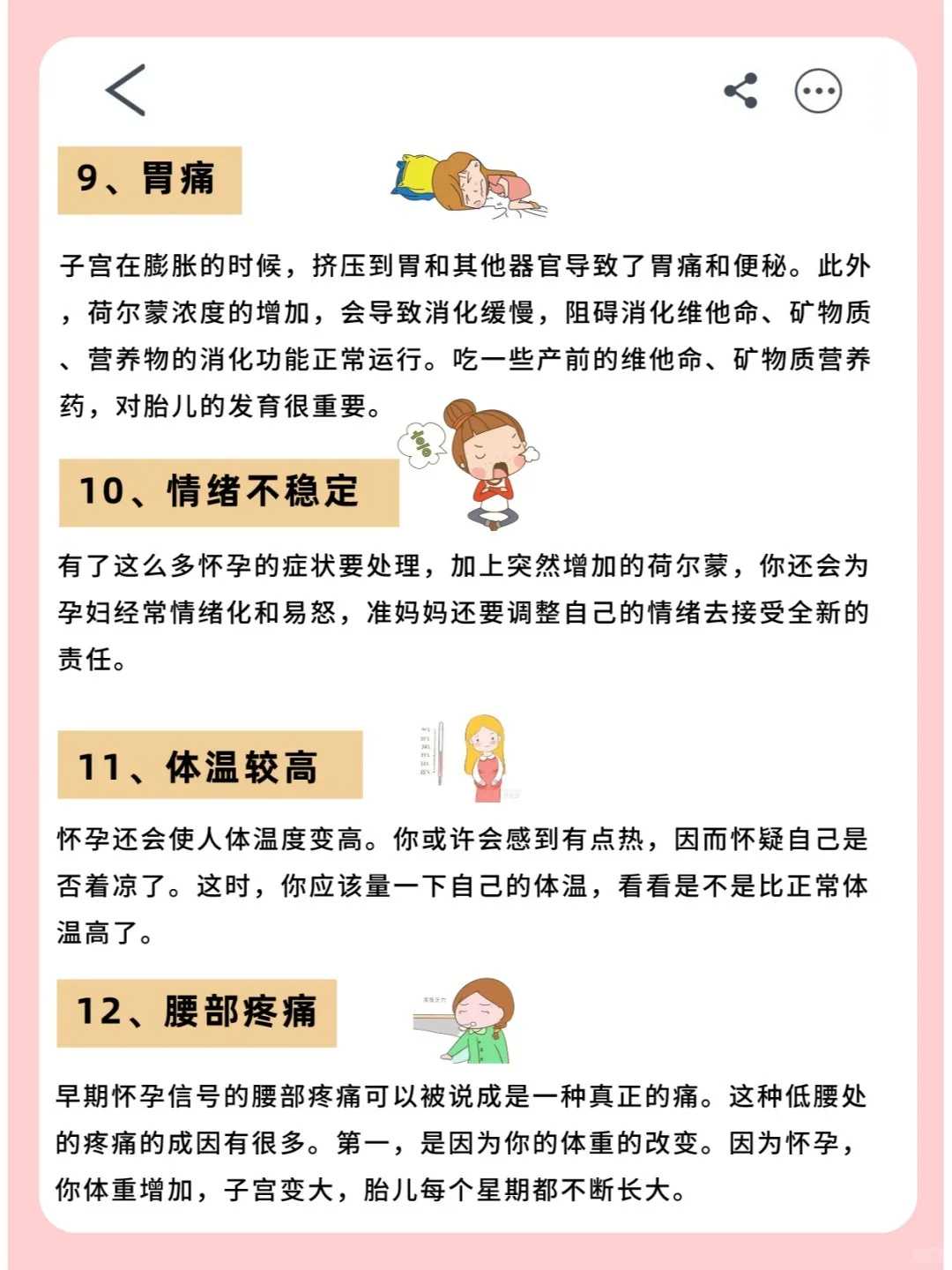 北京有正规的供卵试管机构吗?靠谱的试管医院有哪些?