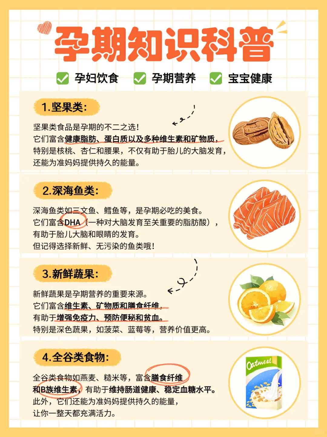 试管婴儿的寿命会比一般人短吗?