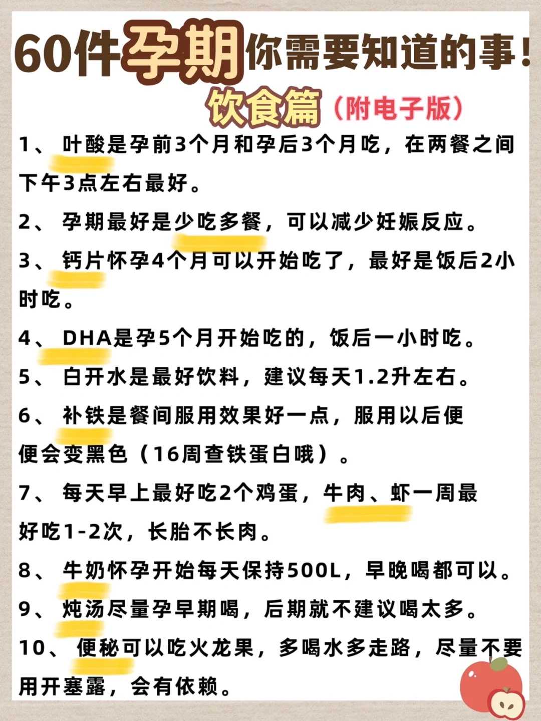 试管婴儿拮抗剂方案适合什么人群用,多囊能用吗?