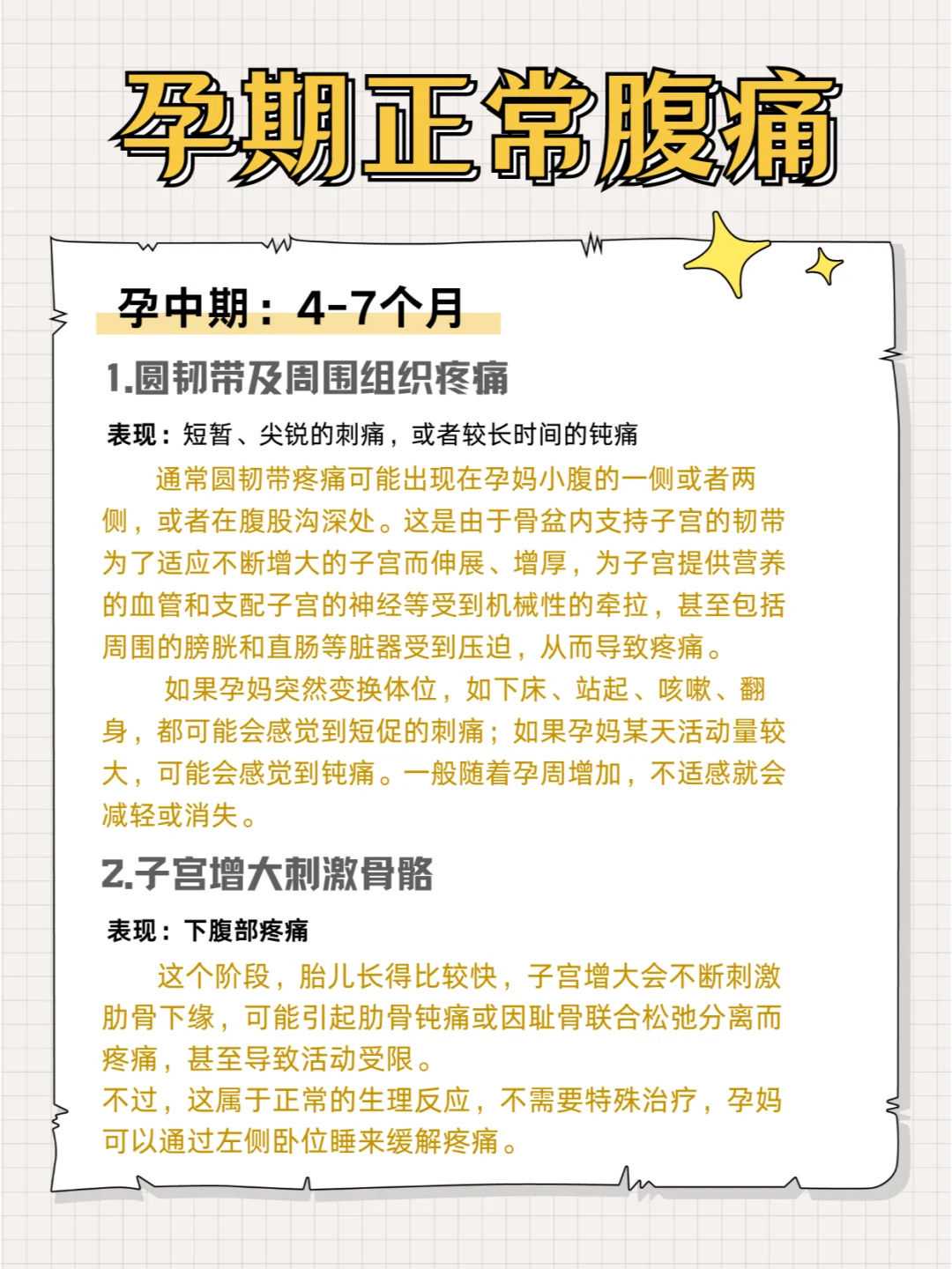 高龄女性做试管婴儿提高成功率,需要做好哪些准备？