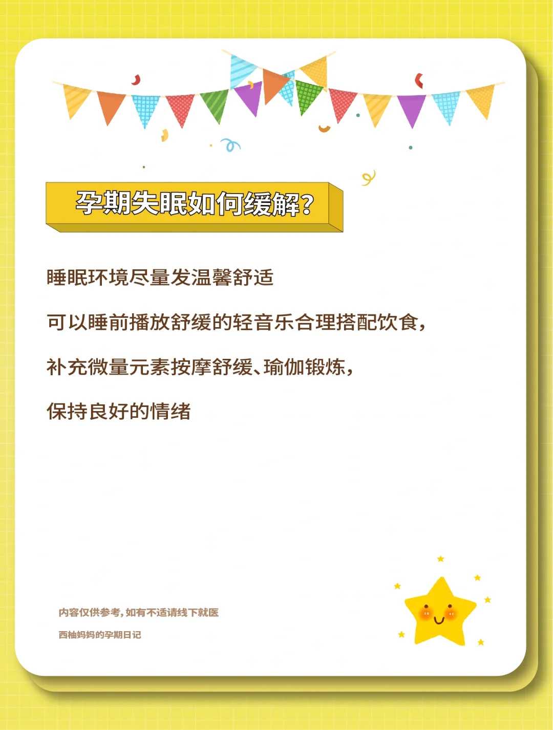 [试管婴儿对女性的伤害]试管婴儿取卵后，卵巢恢复需要多长时间?