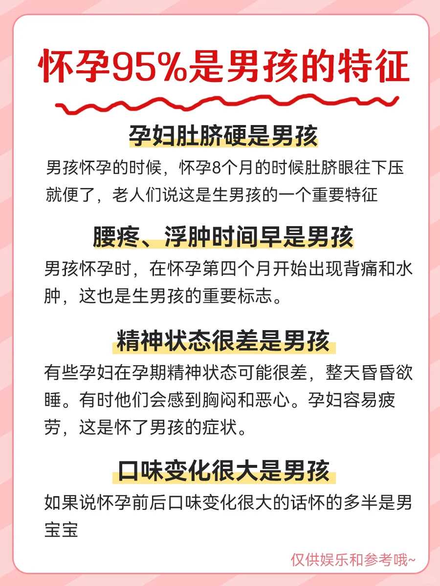 试管婴儿pgd还会出现染色体问题吗
