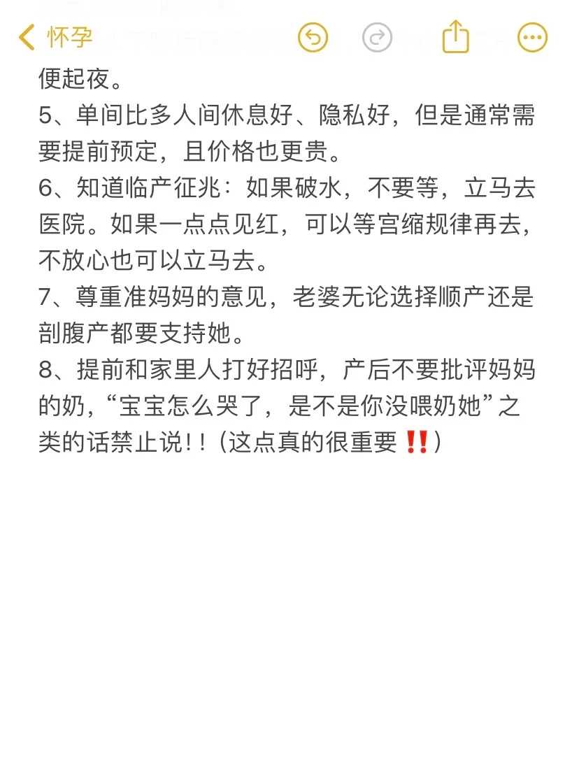 做试管婴儿流产后，有必要做胚胎绒毛染色体检测吗?
