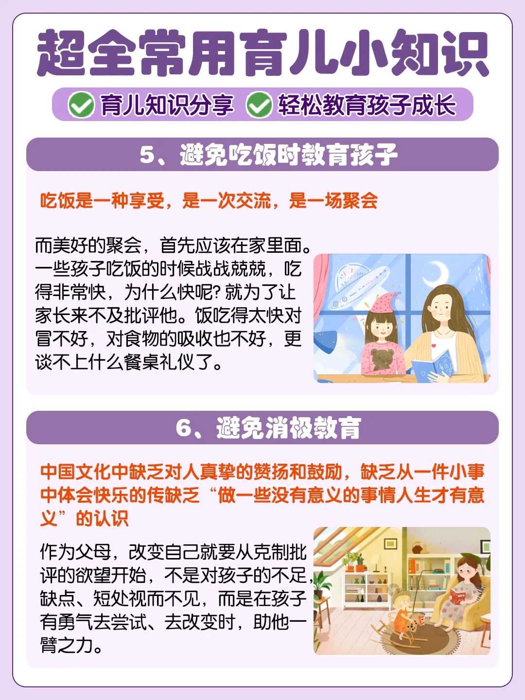 [丽江试管婴儿]做试管婴儿一个周期大约需要多长时间？