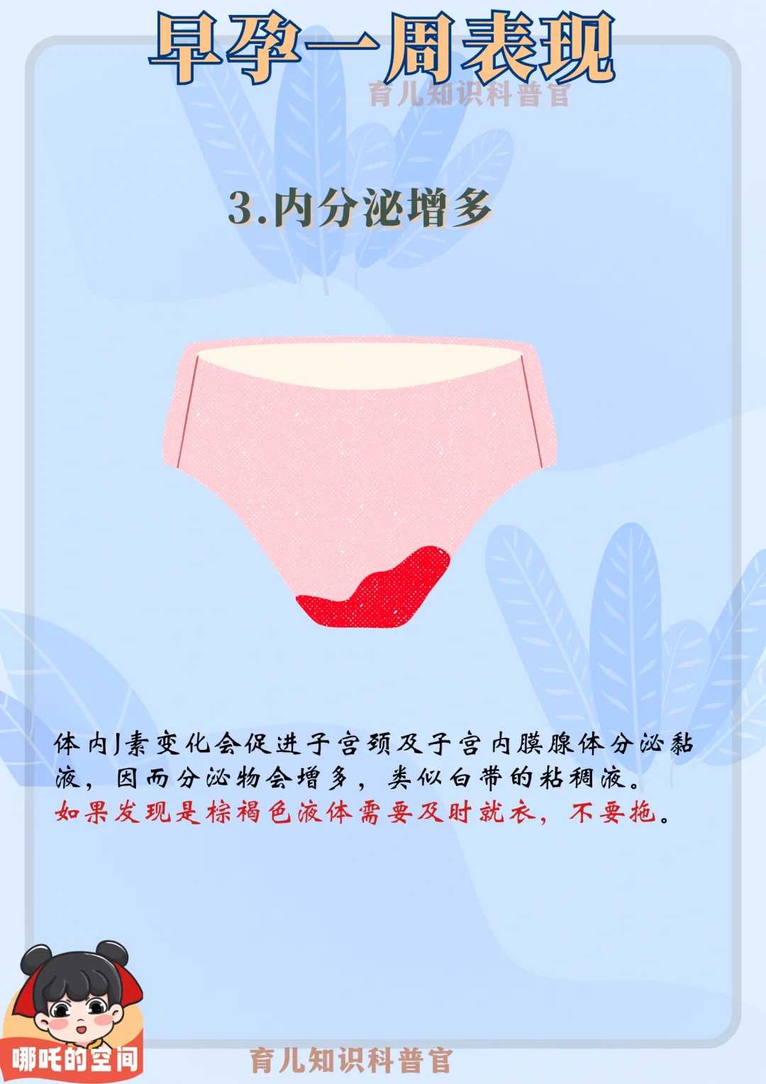 网上说试管婴儿会比预产期早出生是真的吗?