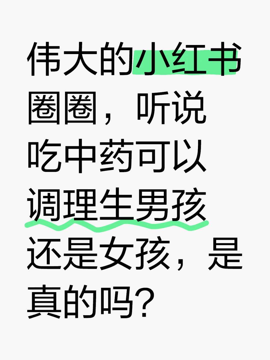 人流和药流哪个好?人流和药流的优缺点