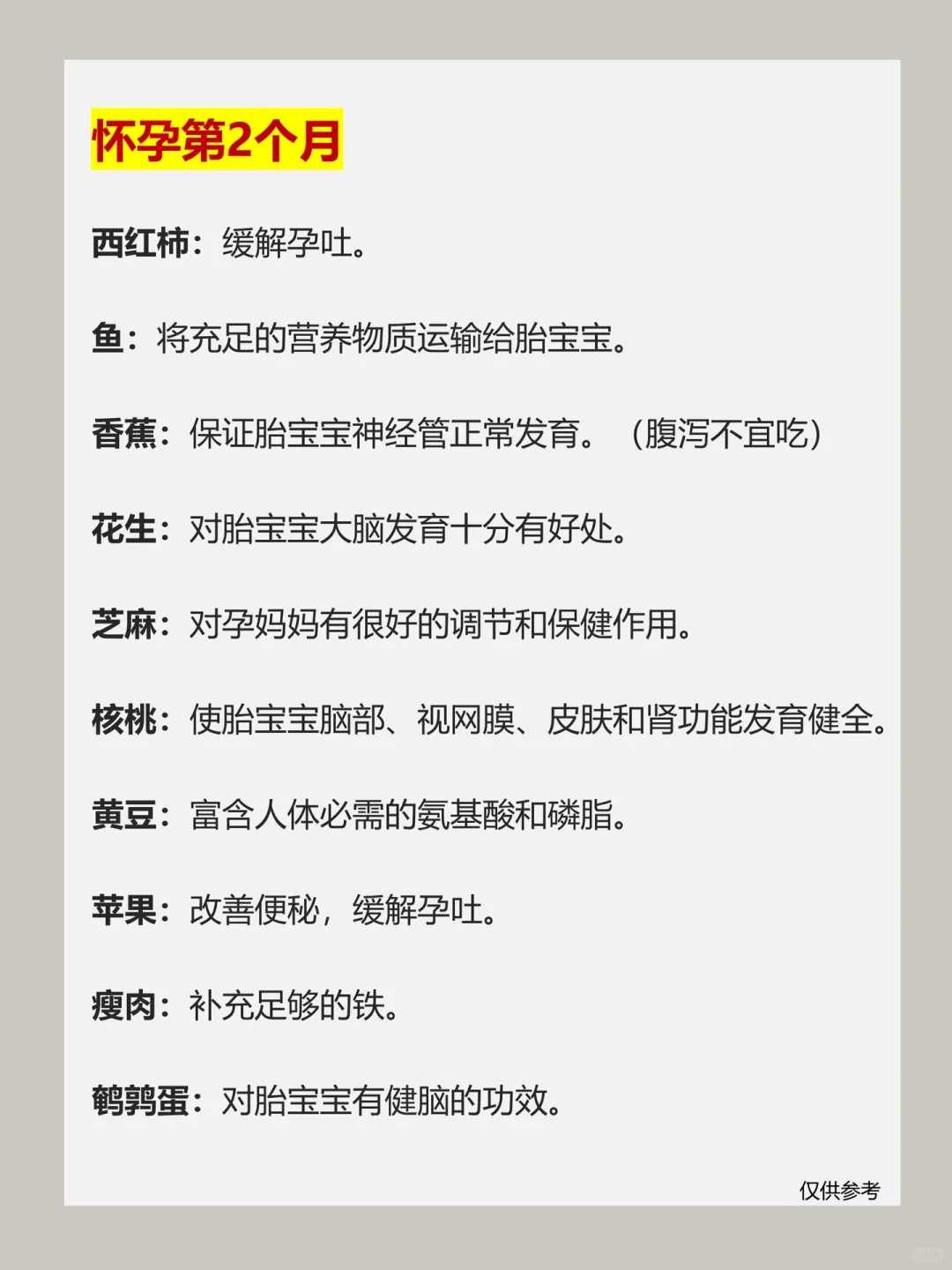 904医院生殖科做试管婴儿成功率和费用是怎么样的?