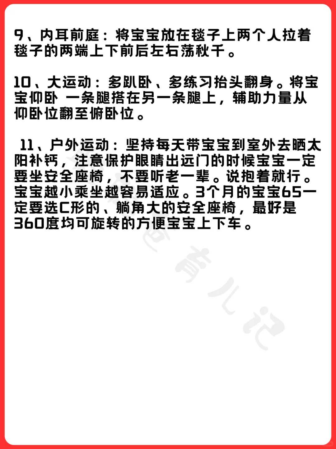 试管婴儿胚胎发育缓慢可能不是身体原因，而是这些原因“作怪”！