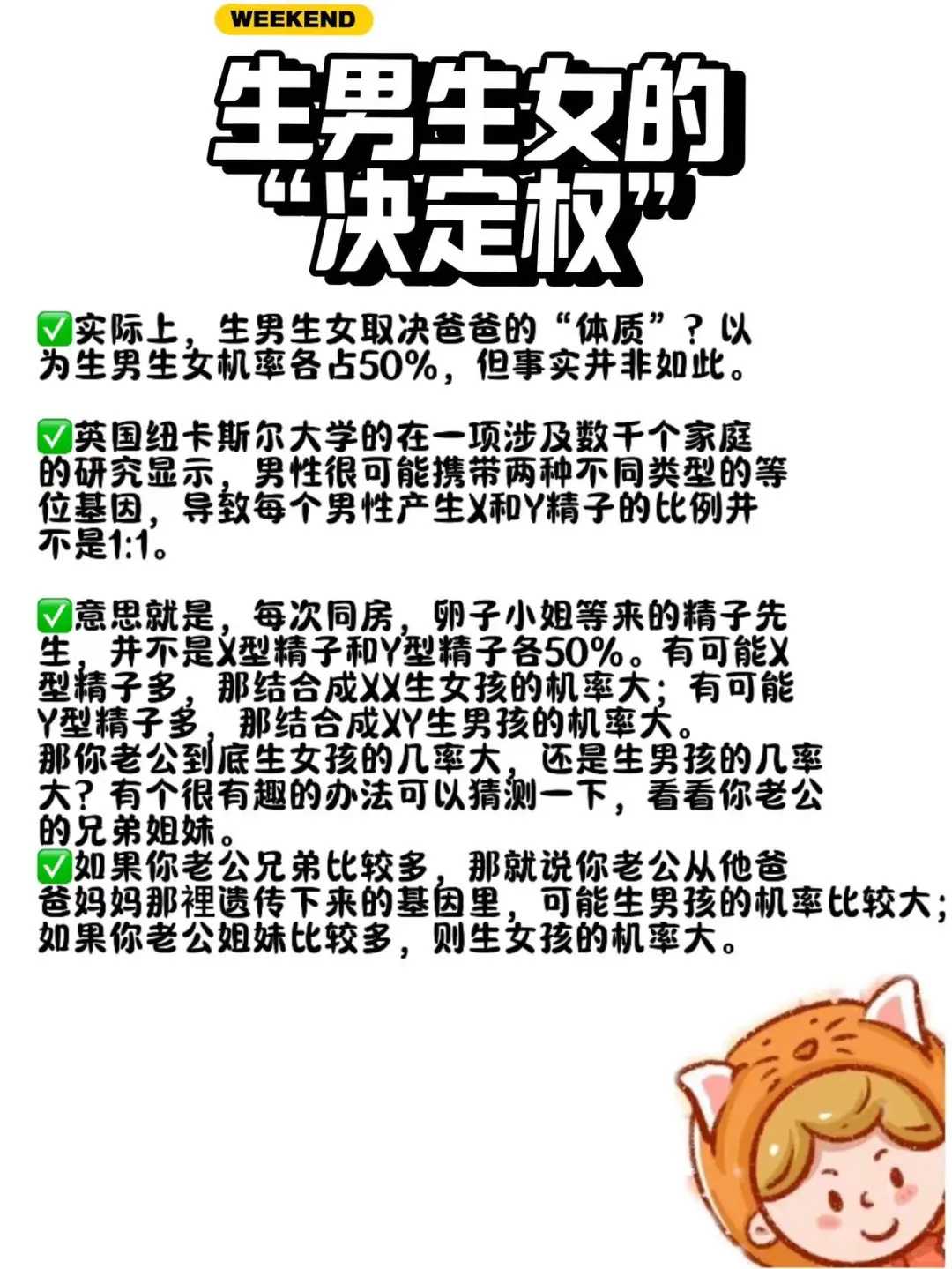 人工授精主要解决,人工授精是怎样的过程