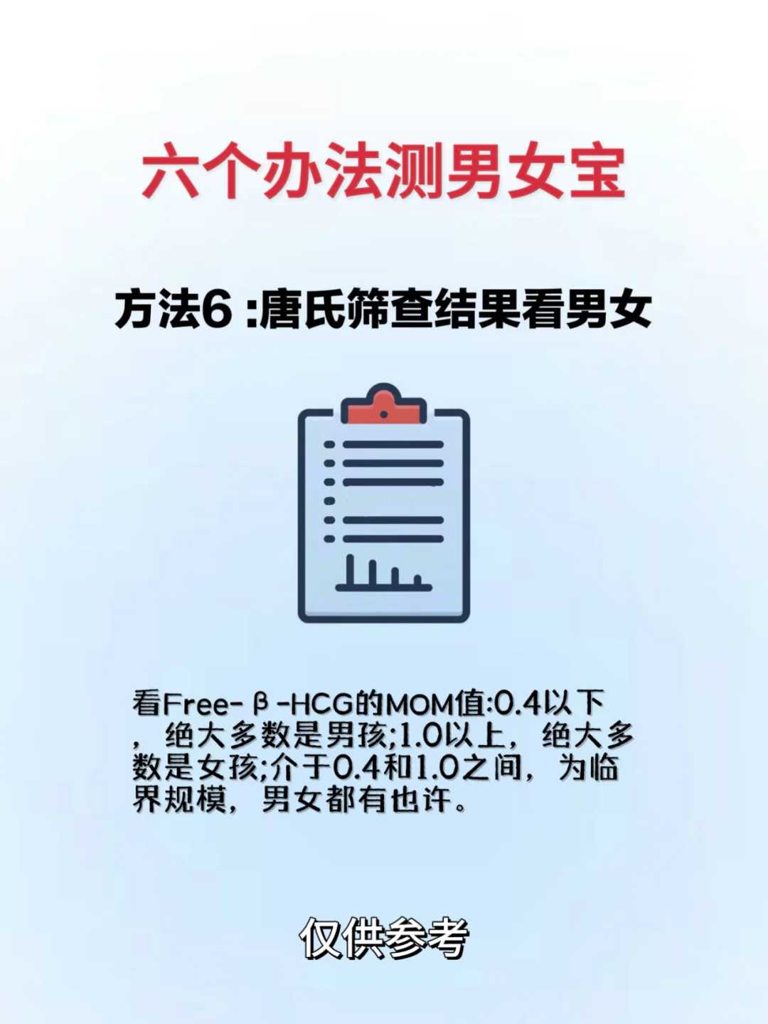 这6个检查和方法,助你提高试管婴儿移植成功率!