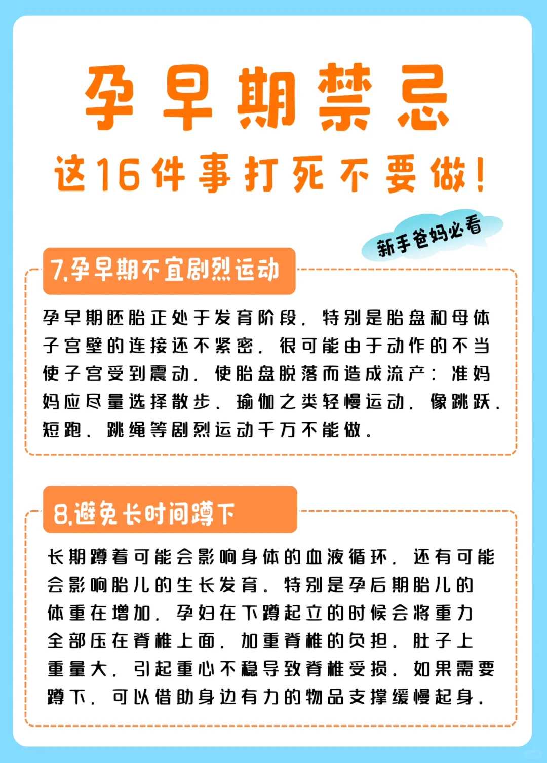 怎样有效提高试管婴儿卵子的可用率?