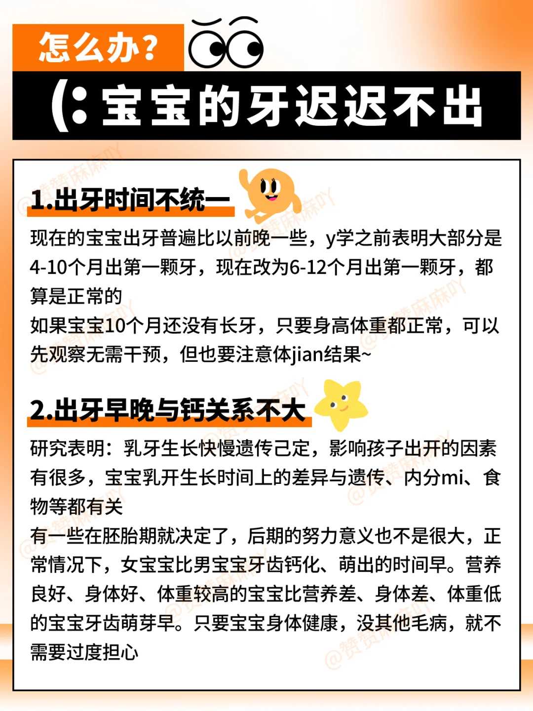 快速的试管婴儿花了多久？