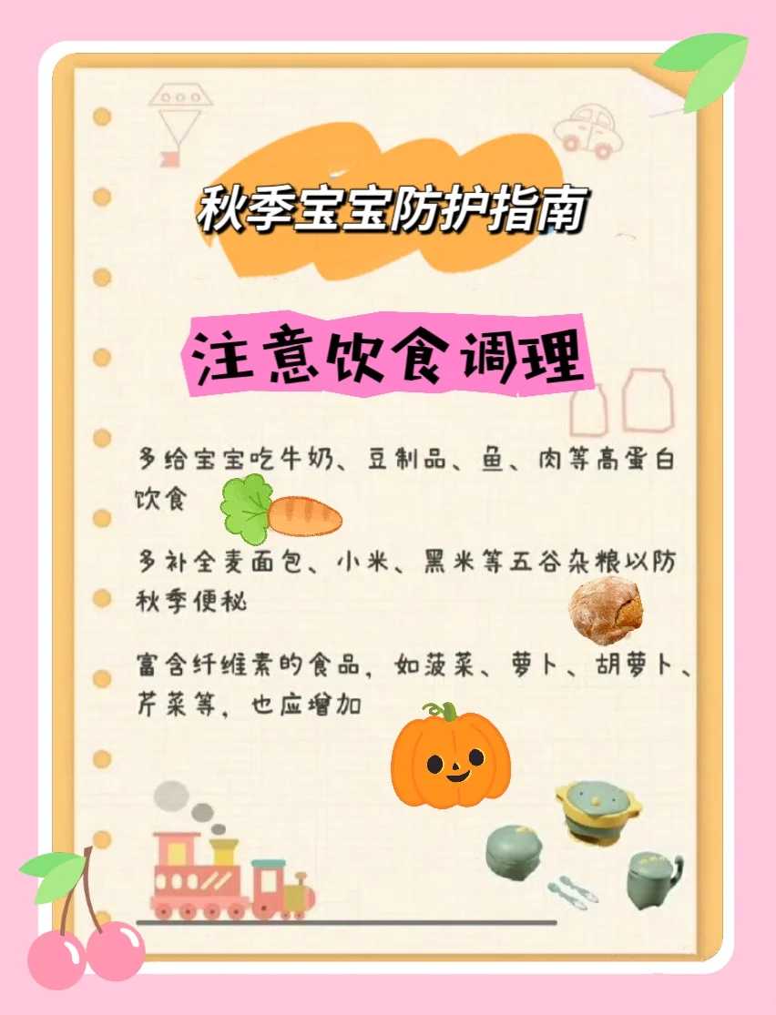 [备孕注意]女人备孕期有哪些注意事项