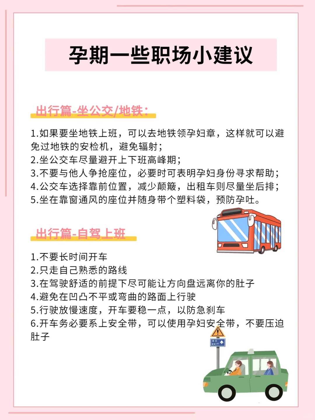 什么是试管婴儿过程