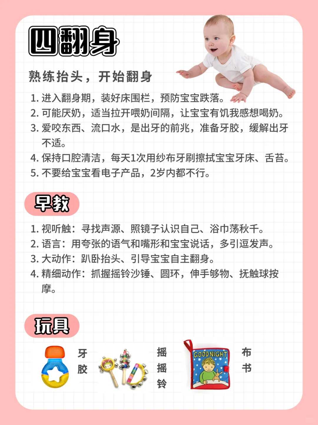 孕妇可以吃粽子吗?