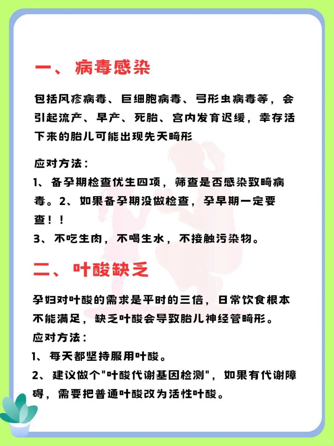 试管婴儿移植后出现失眠的现象，该如何解决呢?