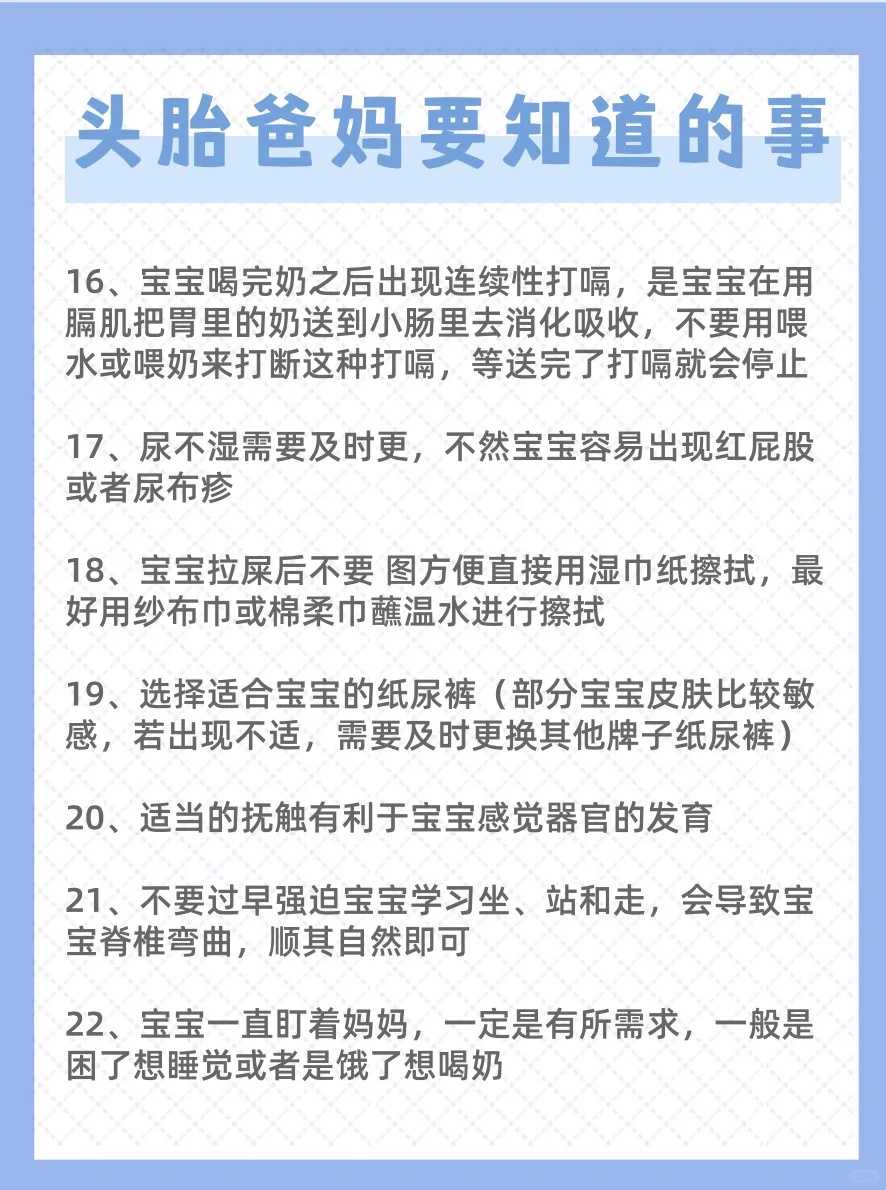 北京供卵价格,试管婴儿胚胎质量等级