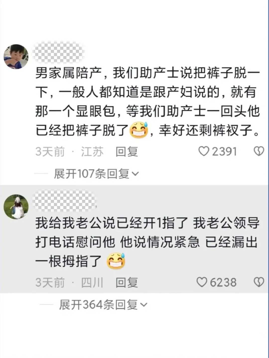 进行试管移植时，放一个胚胎的成功率是很高的