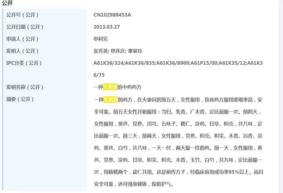 43岁杭州借卵子试管供卵的成功率