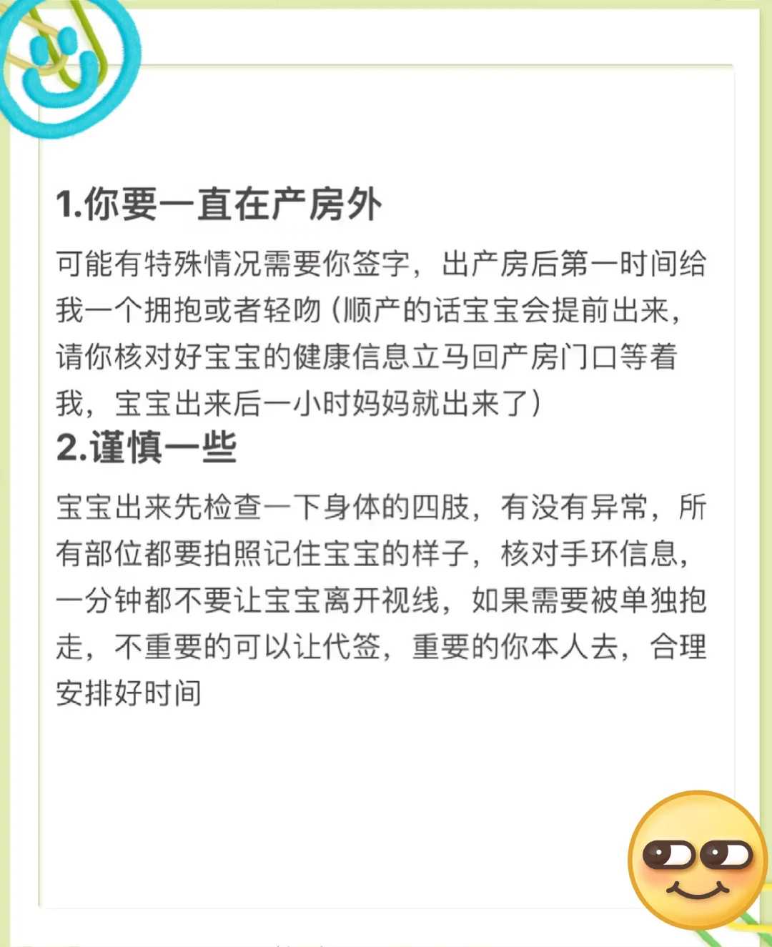人工受孕的过程是什么样的