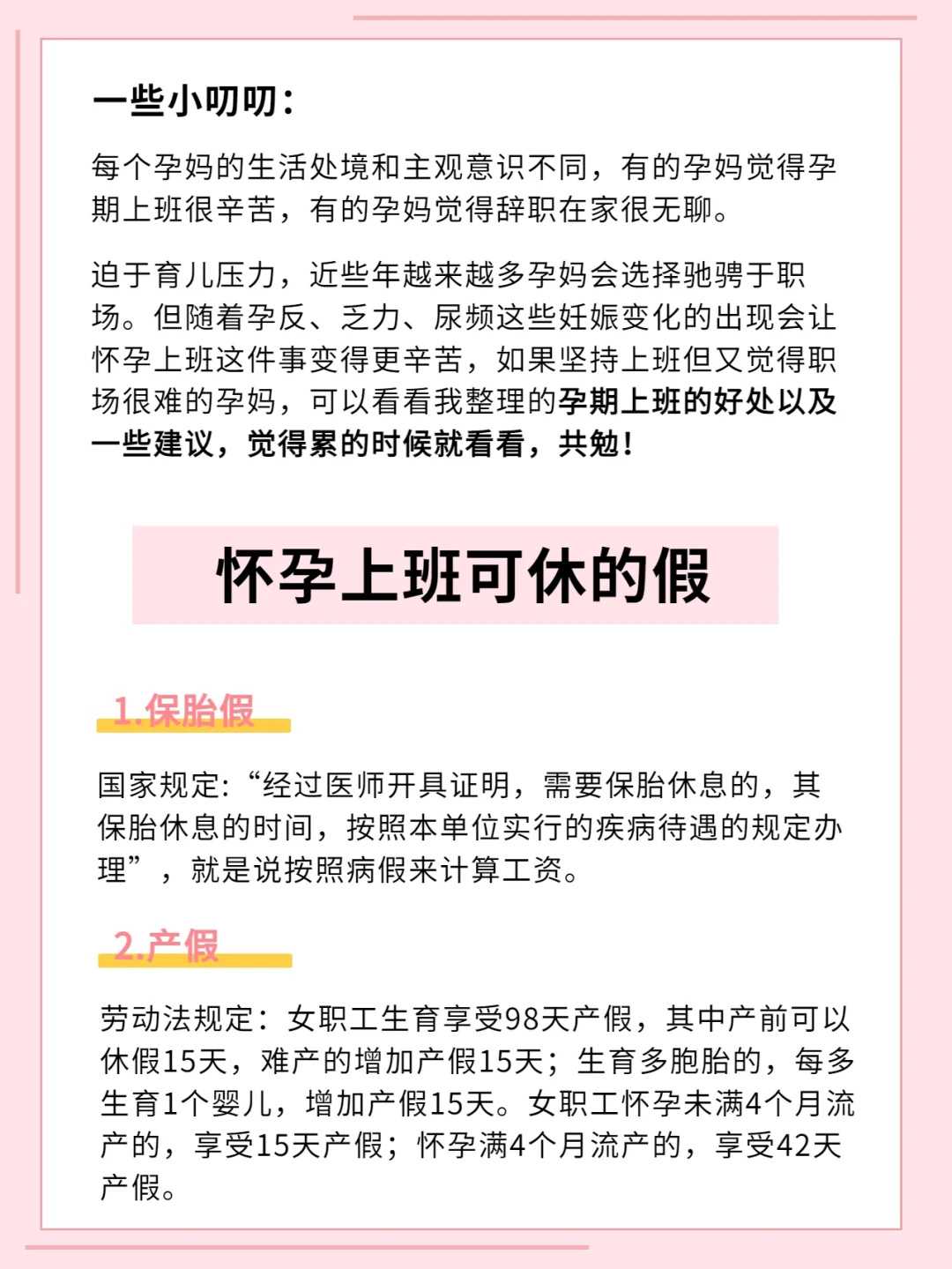 精液量多少对试管婴儿成功率有影响吗？