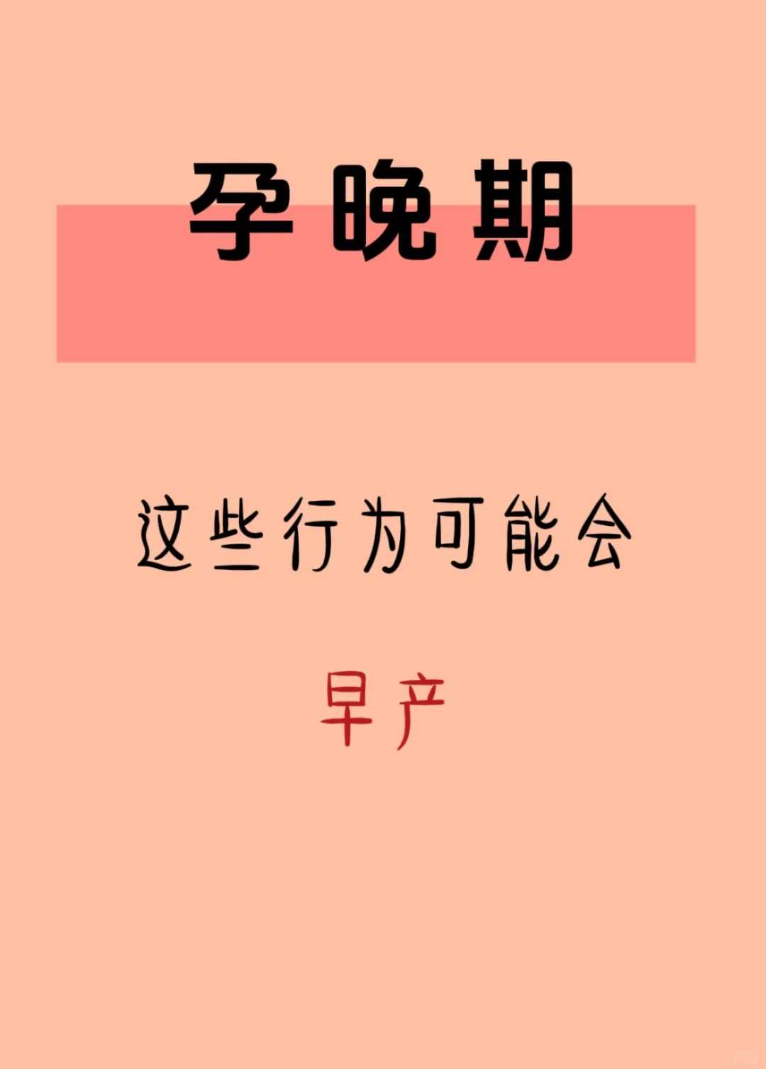 试管婴儿能避免Y染色体缺失遗传吗？