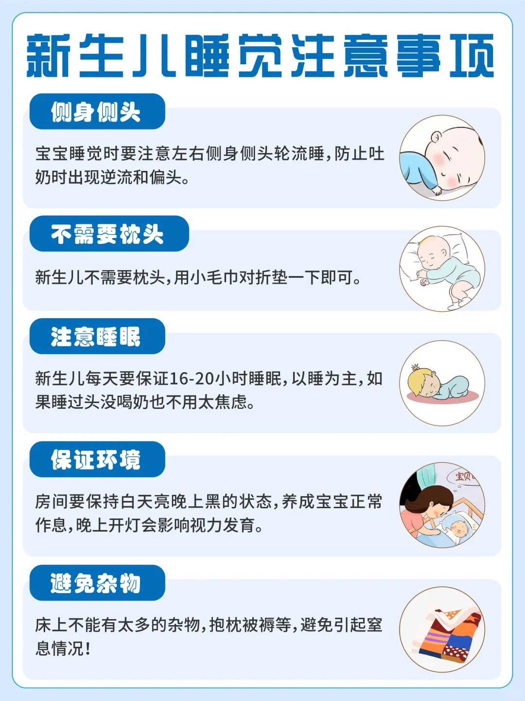 做试管婴儿的前期检查项目都检查什么