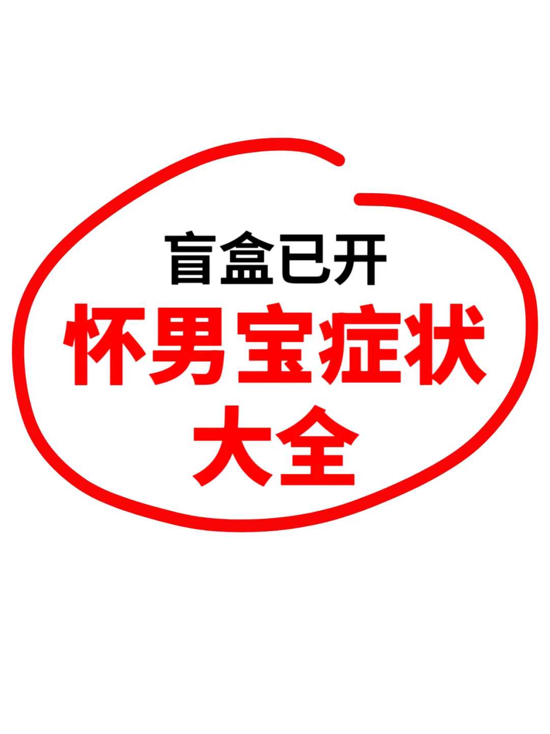 多囊卵巢综合症:试管婴儿取卵后卵巢多久恢复正常