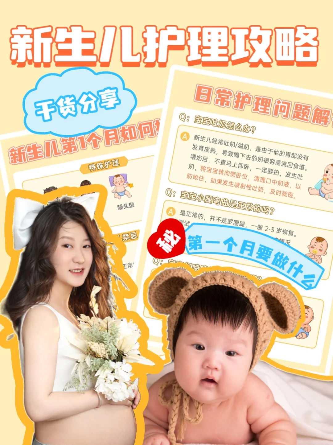 无痛分娩为什么不提倡？无痛分娩怎么样？