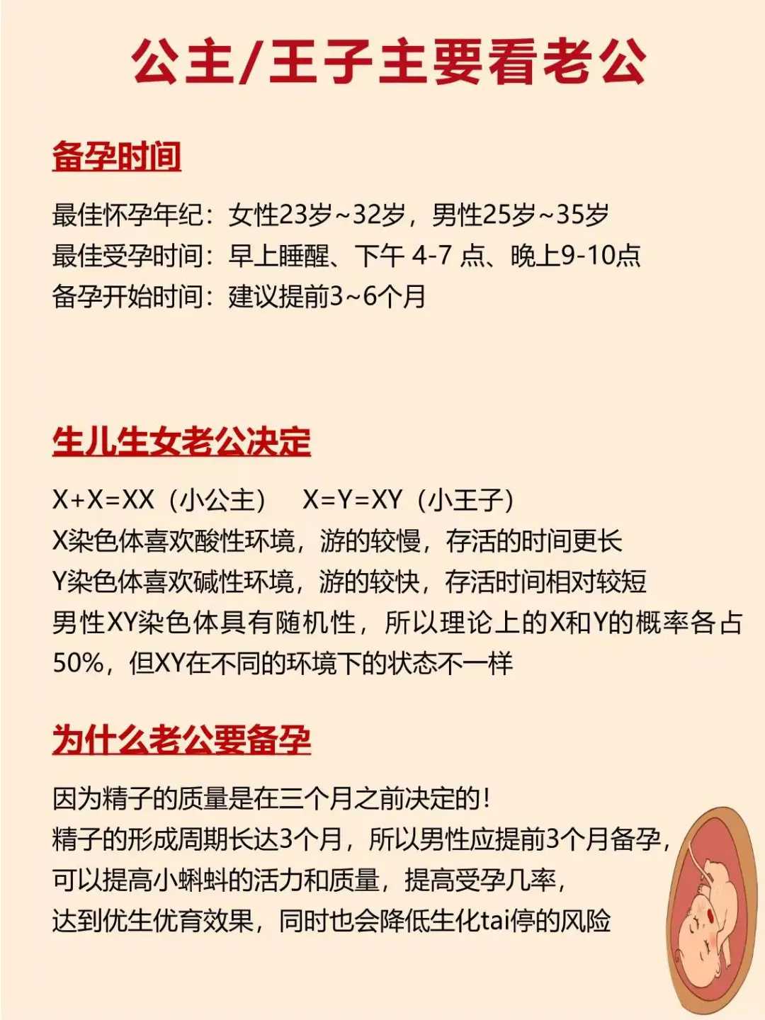 北京大学第一医院借卵做试管供卵多少钱?10万轻松解决