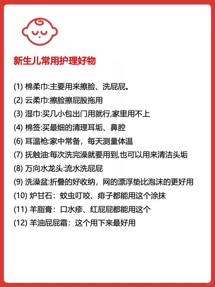 2022北京三代试管婴儿医院排名，附三代生男孩费用成功率一览