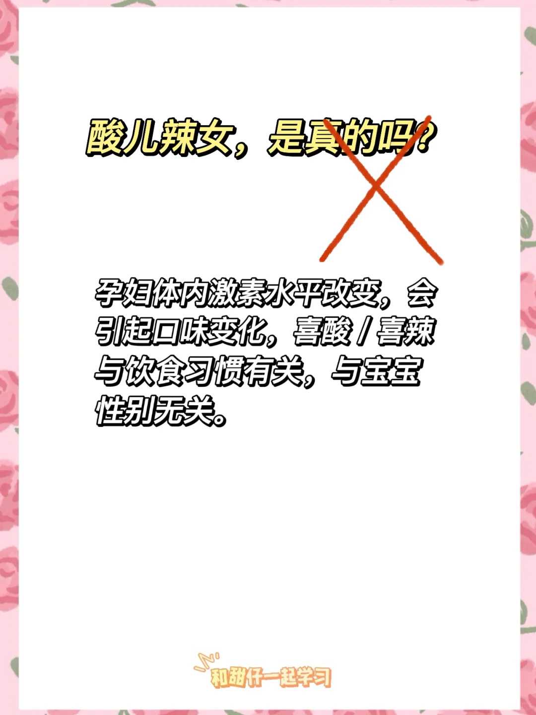 试管婴儿移植后如何保胎？