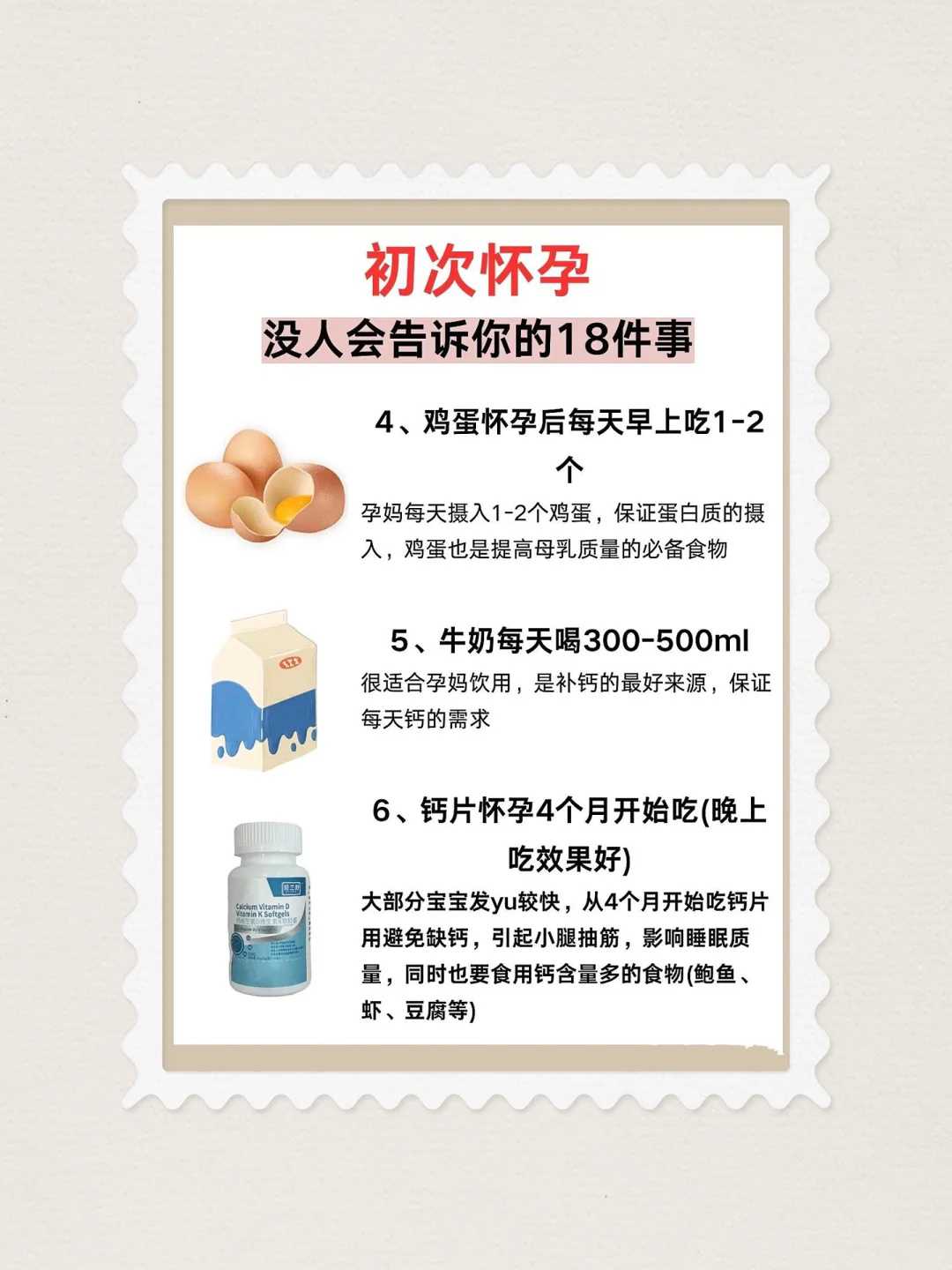 美国做试管婴儿的打算,找哪家中介公司比较好?