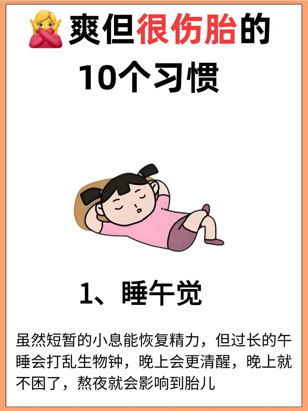 做试管婴儿,常见的一些害怕点,有怕过吗?