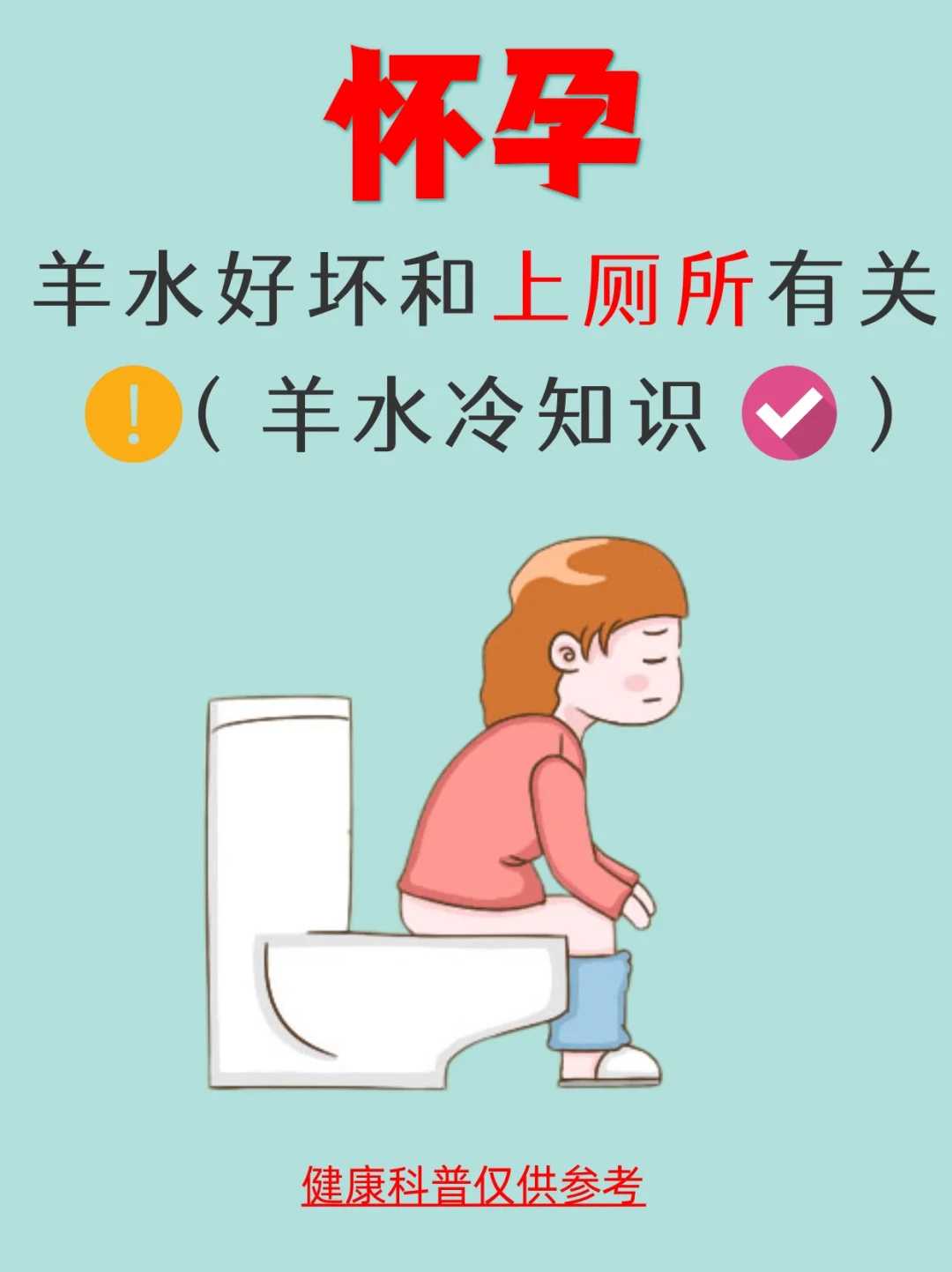 人工受孕成功率 