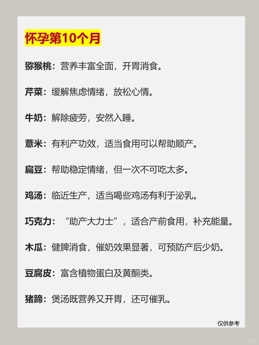 高龄想做试管婴儿成功率高吗？