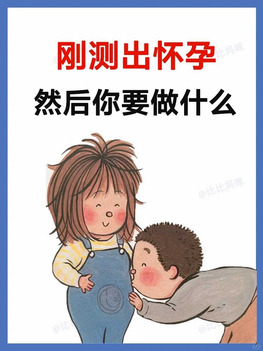 氧化应激引起的不孕以及试管婴儿治疗的影响