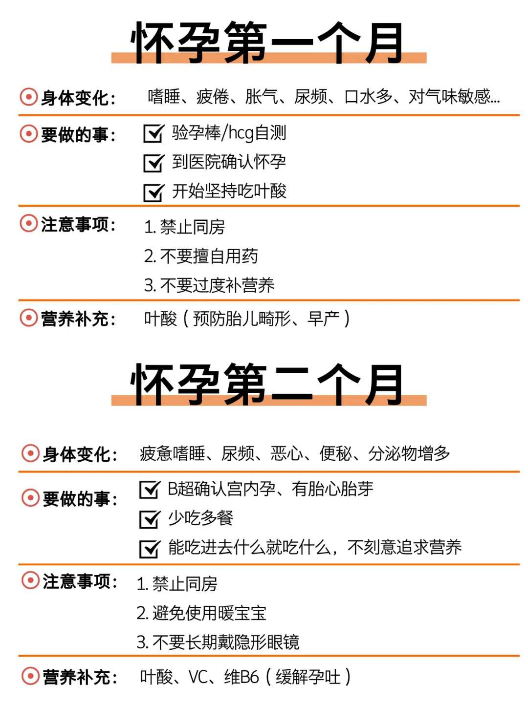 第三代试管婴儿可以排除哪些遗传病