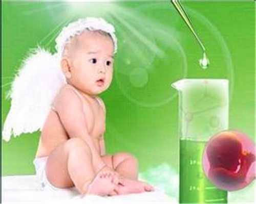 什么是试管婴儿技术中的辅助孵化？原来是胚胎宝宝的破壳之路