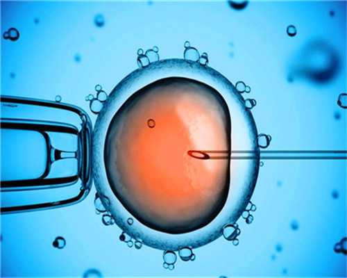 成都试管婴儿中介：反应卵巢年龄的三指标